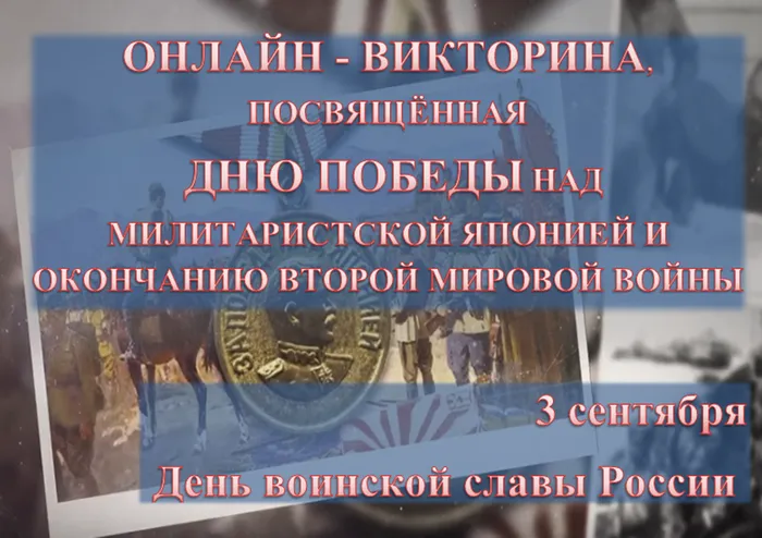 2026-08-31_16-58-49